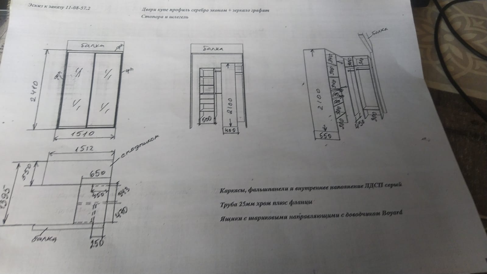 Шкафы-купе на заказ в Электростали - Индивидуальные размеры, Недорого от  Производителя | Заказать Встроенный Шкаф Купе